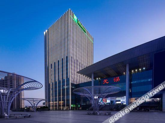 Holiday Inn Wuxi Central Station By Ihg מראה חיצוני תמונה